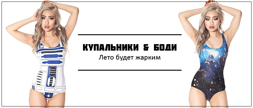 Заказать одежду больших размеров доставка