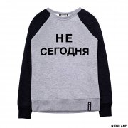 Серый свитшот с черными рукавами - Не сегодня