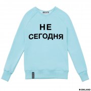 Голубой женский свитшот Не сегодня