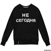 Женский черный свитшот Не сегодня