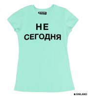 Женская мятная футболка Не сегодня