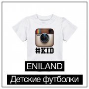 Детские футболки и майки