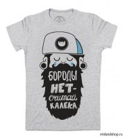 Футболка Борода