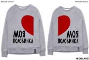 Парные толстовки для влюбленных